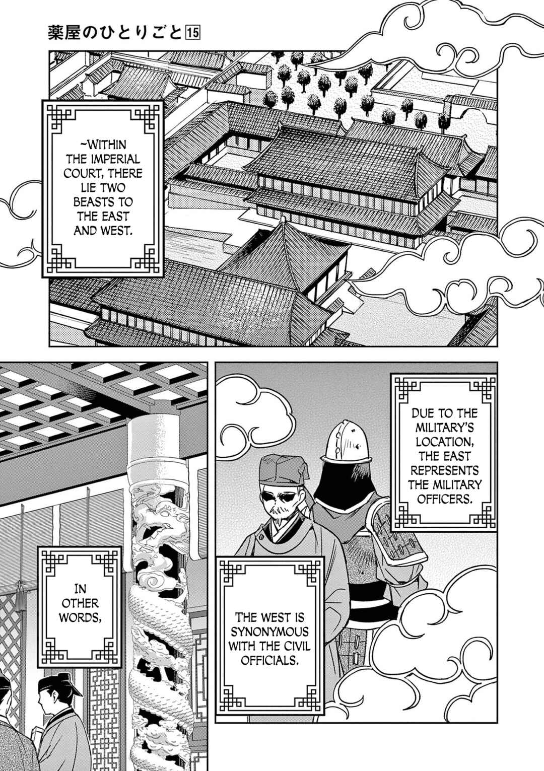 Kusuriya no Hitorigoto: Maomao no Koukyuu Nazotoki Techou Chapter 60 - Page 30
