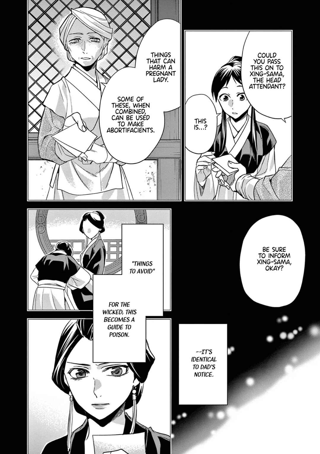 Kusuriya no Hitorigoto: Maomao no Koukyuu Nazotoki Techou Chapter 60 - Page 5