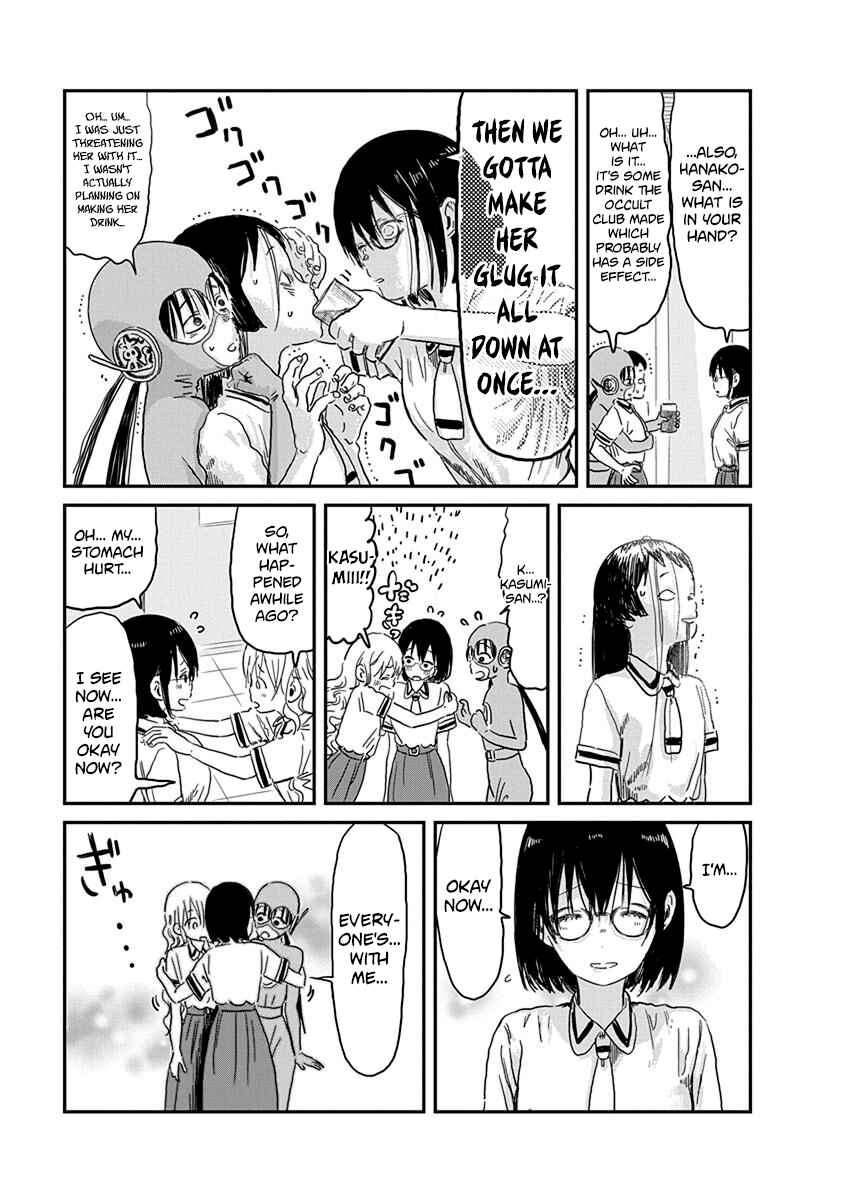 Asobi Asobase Chapter 68 - Page 18