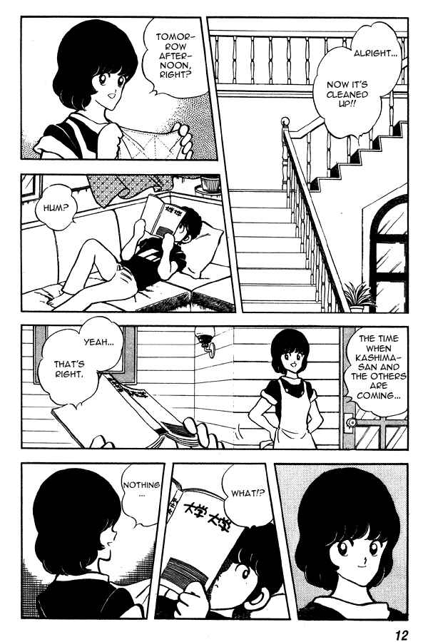 Miyuki Chapter 70 - Page 11