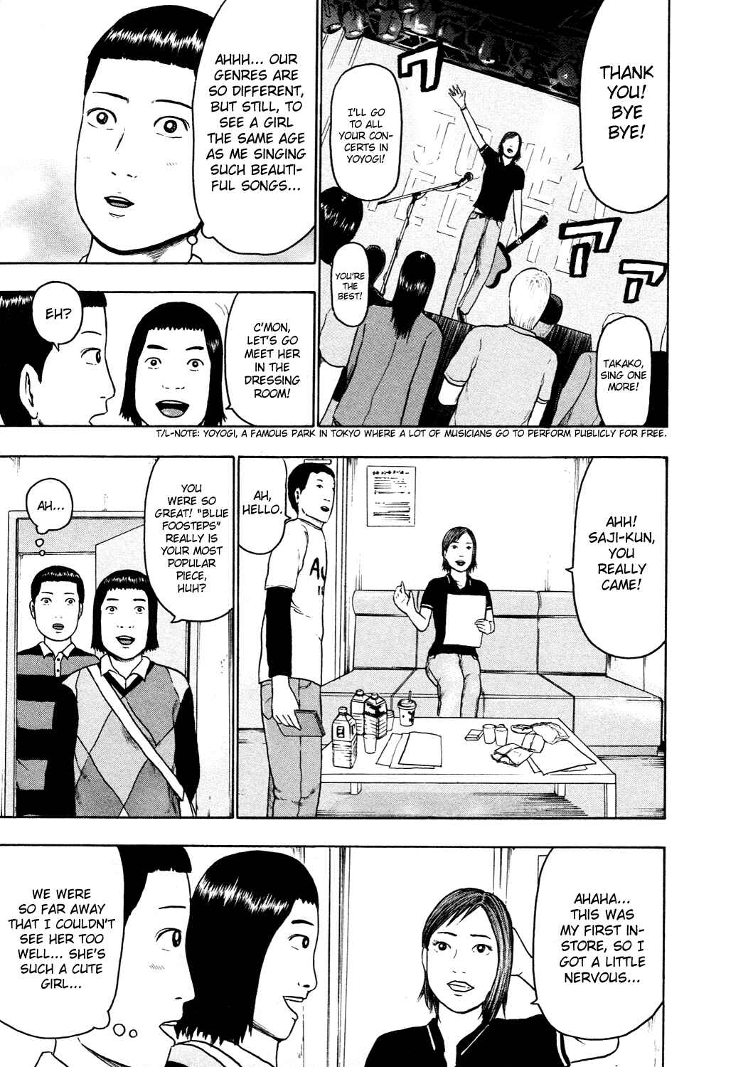 Detroit Metal City Chapter 50 - Page 4