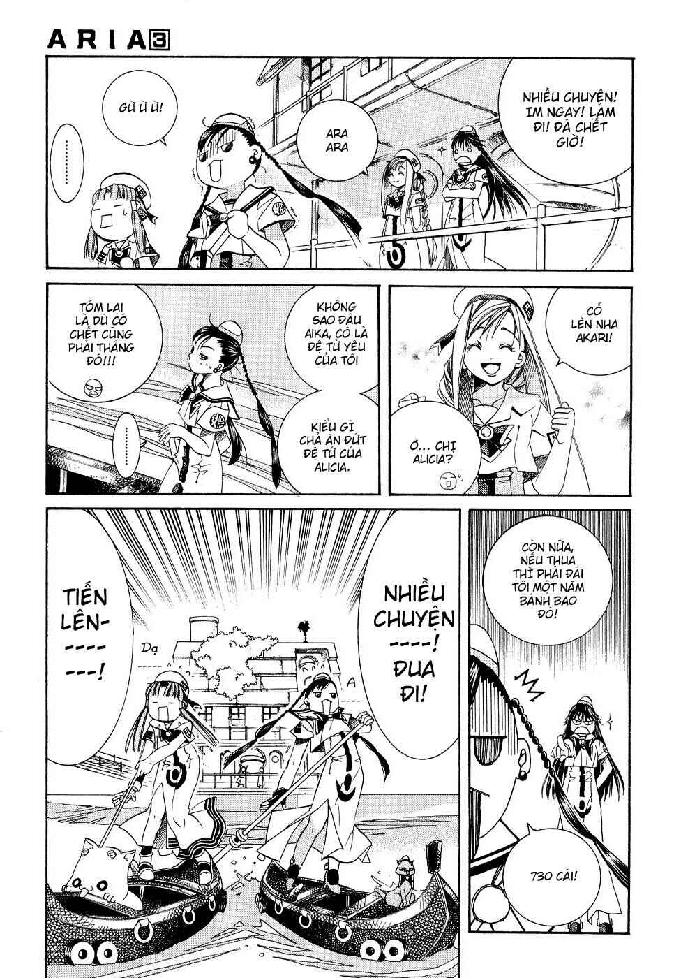Aria Chapter 14 - Page 21