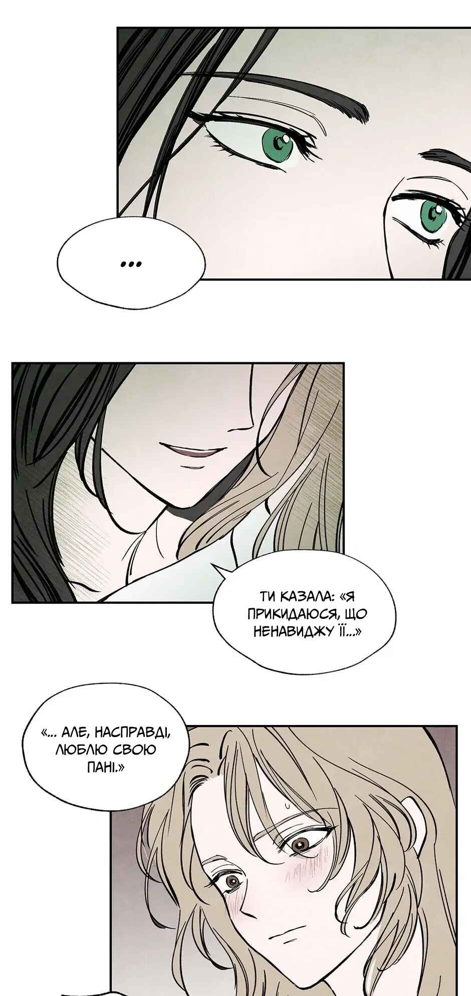 Getting to Know Grace Chapter 20 - Page 25