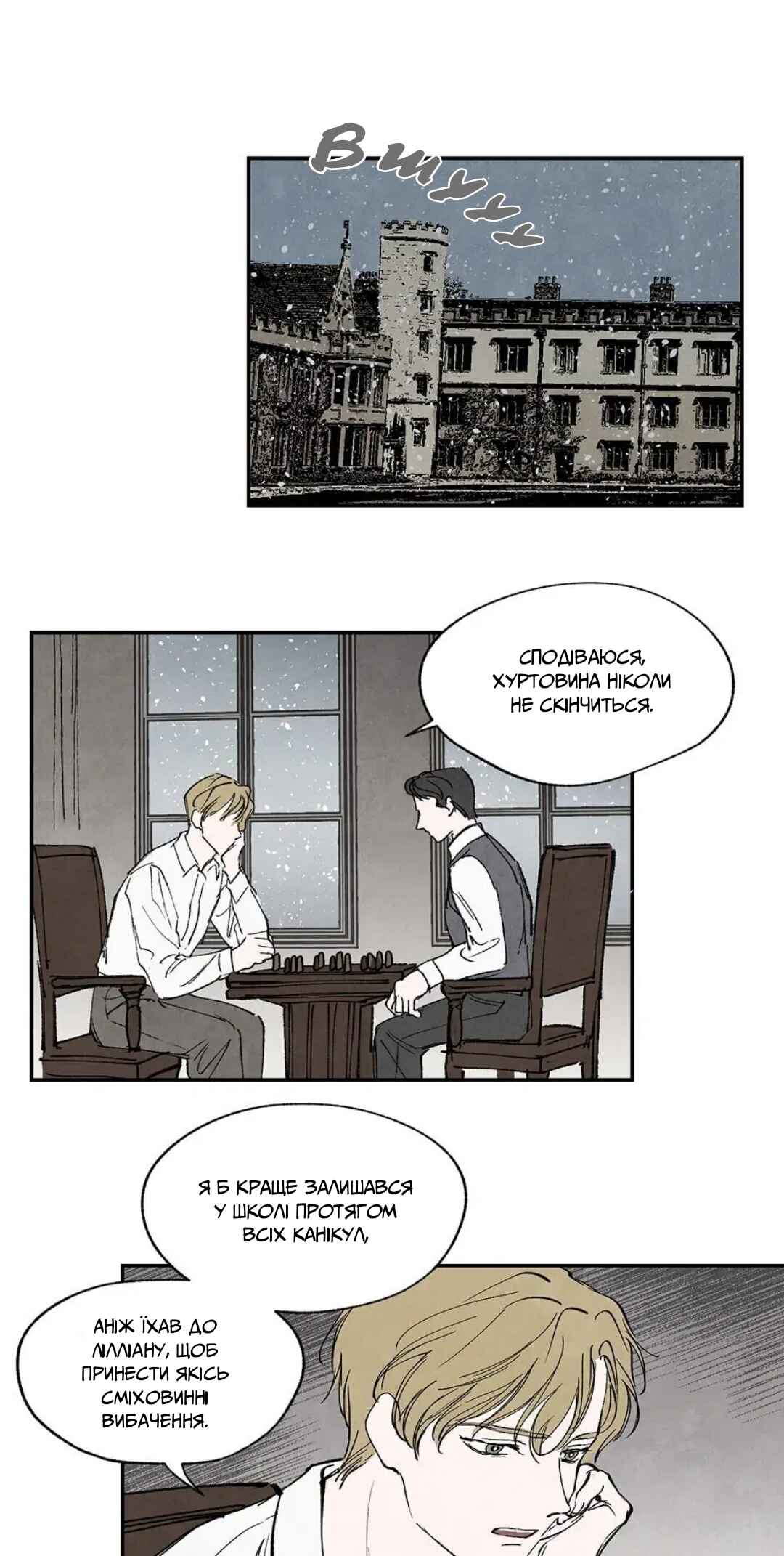 Getting to Know Grace Chapter 20 - Page 29