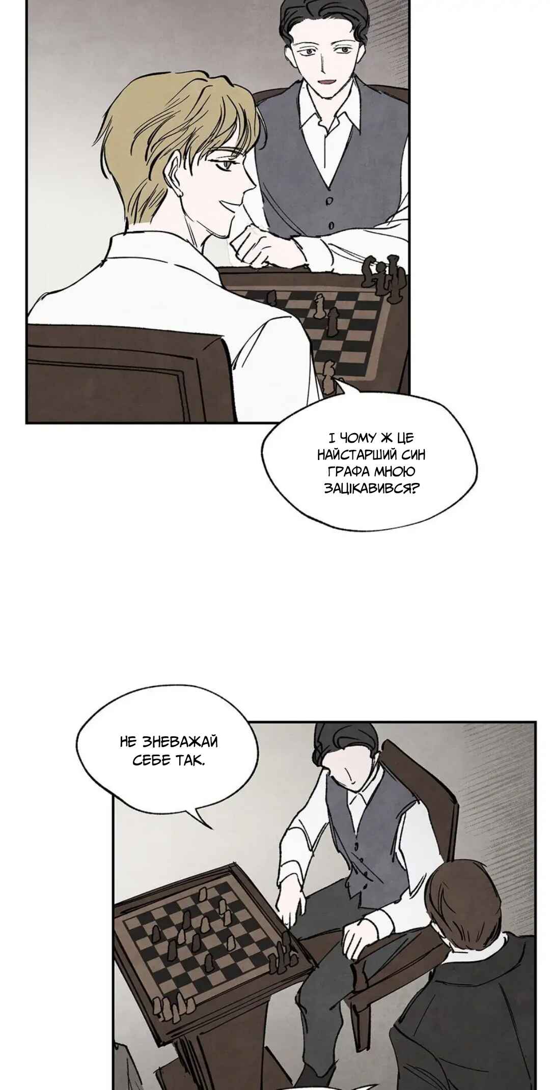 Getting to Know Grace Chapter 20 - Page 33