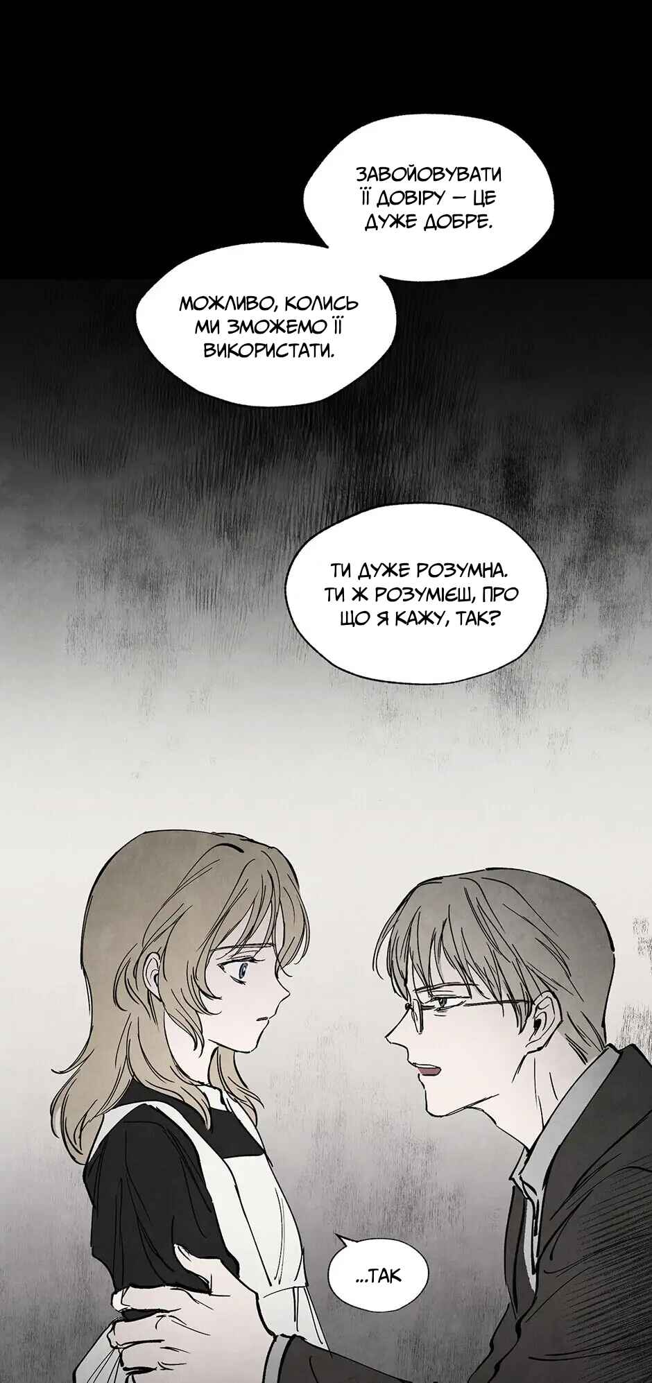 Getting to Know Grace Chapter 20 - Page 5