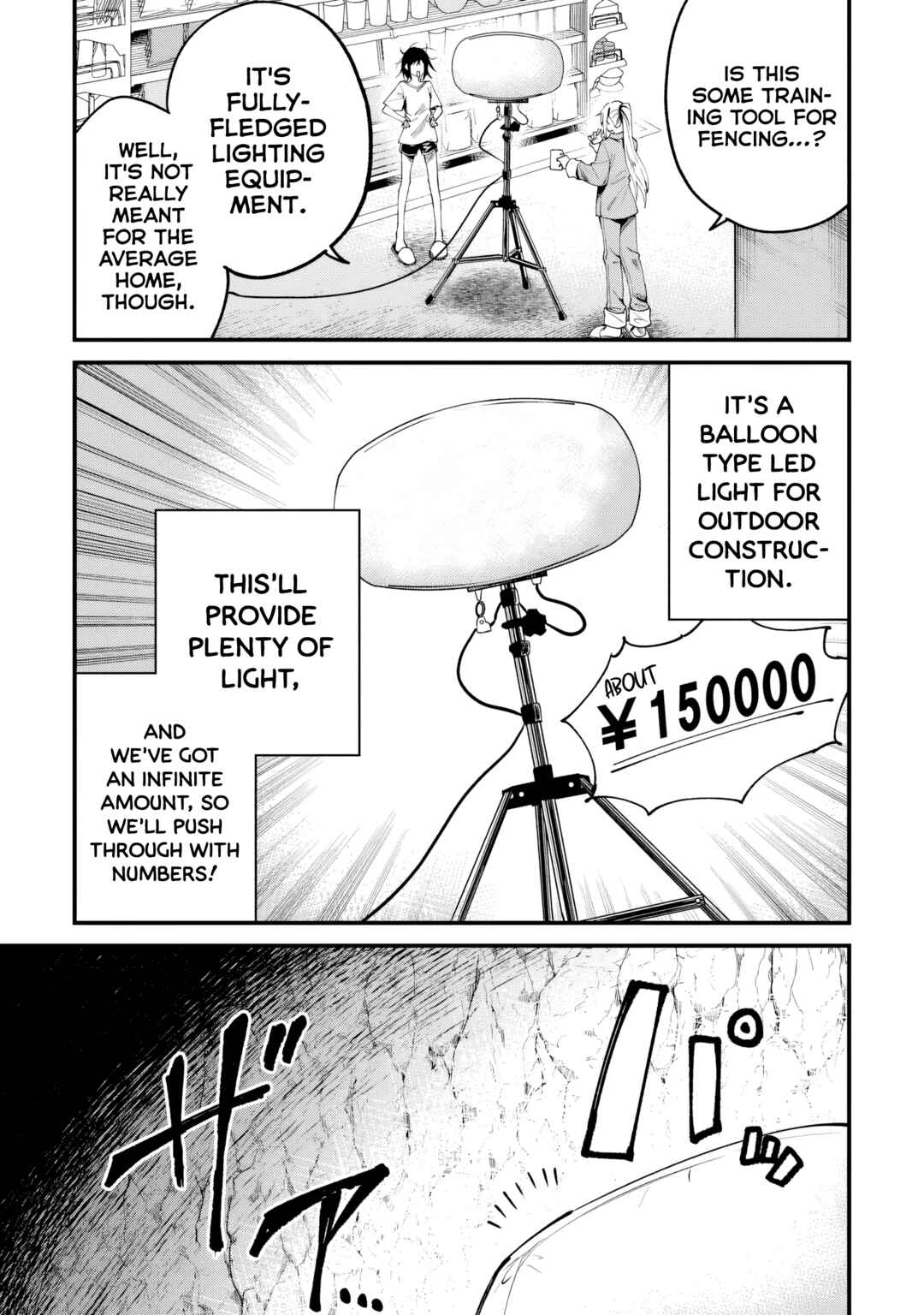 Home Center-goto Yobidasareta Watashi no Daimeikyuu Renovation! Chapter 4.1 - Page 7