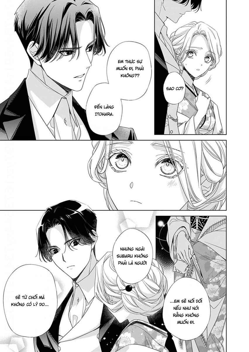 Kokuyou no Hanayome Chapter 10 - Page 13