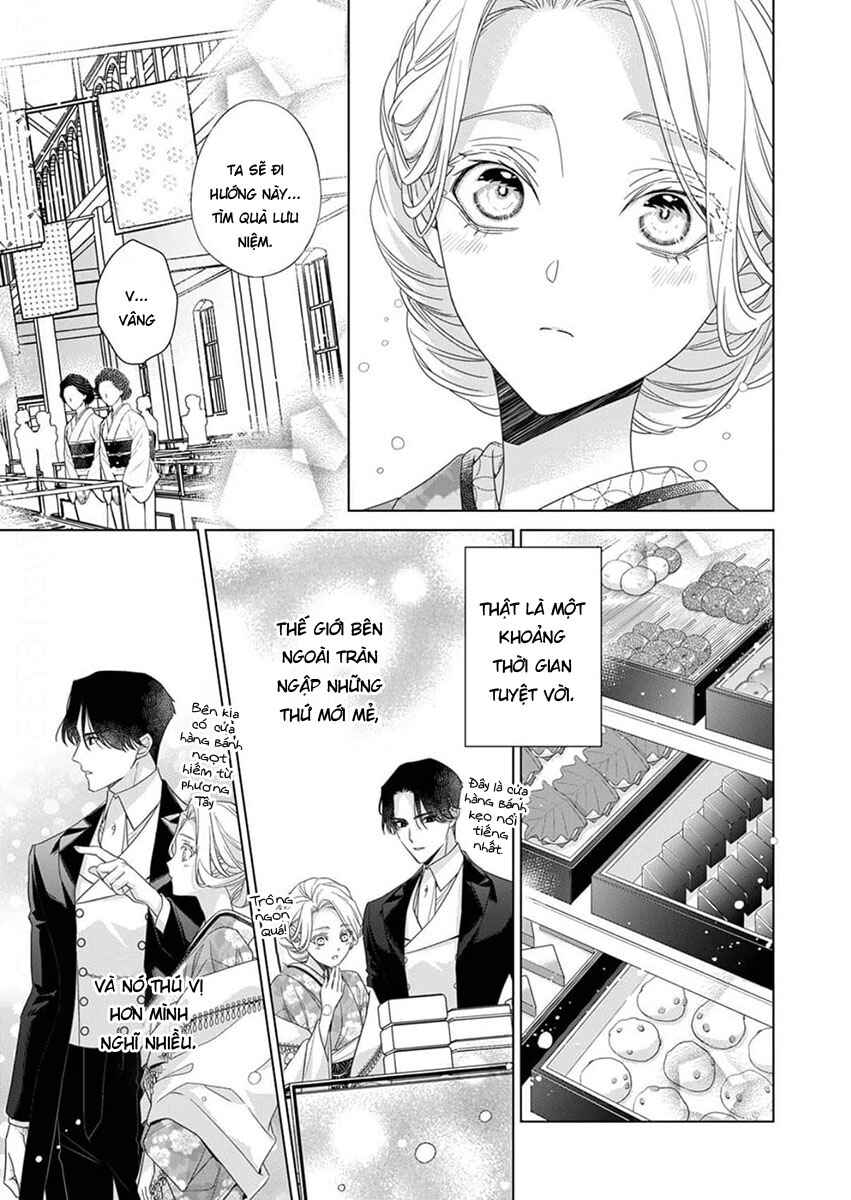 Kokuyou no Hanayome Chapter 10 - Page 17