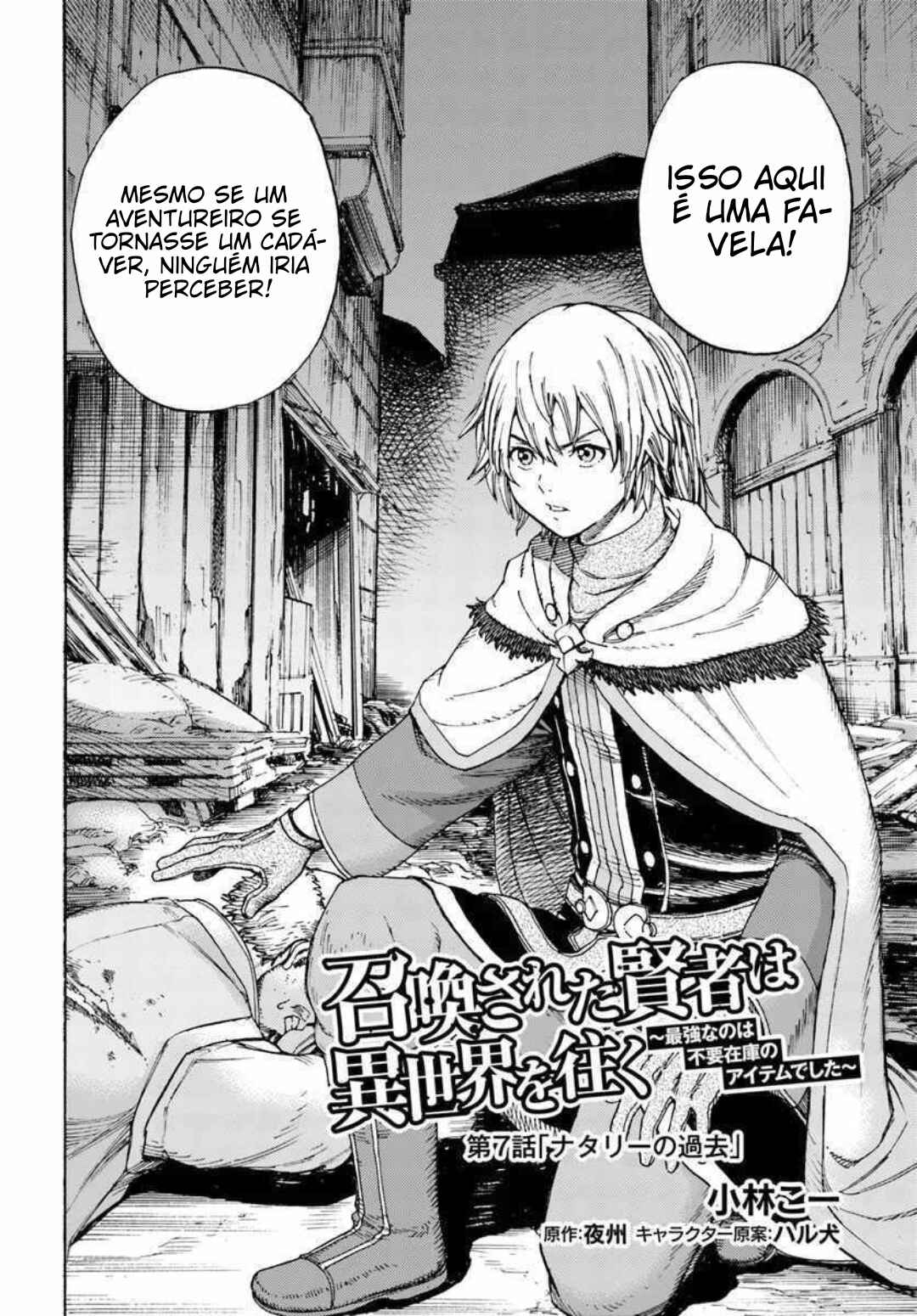 Shoukan Sareta Kenja wa Isekai o Yuku: Saikyou na no wa Fuyou Zaiko no Aitemu deshita Chapter 7 - Page 3