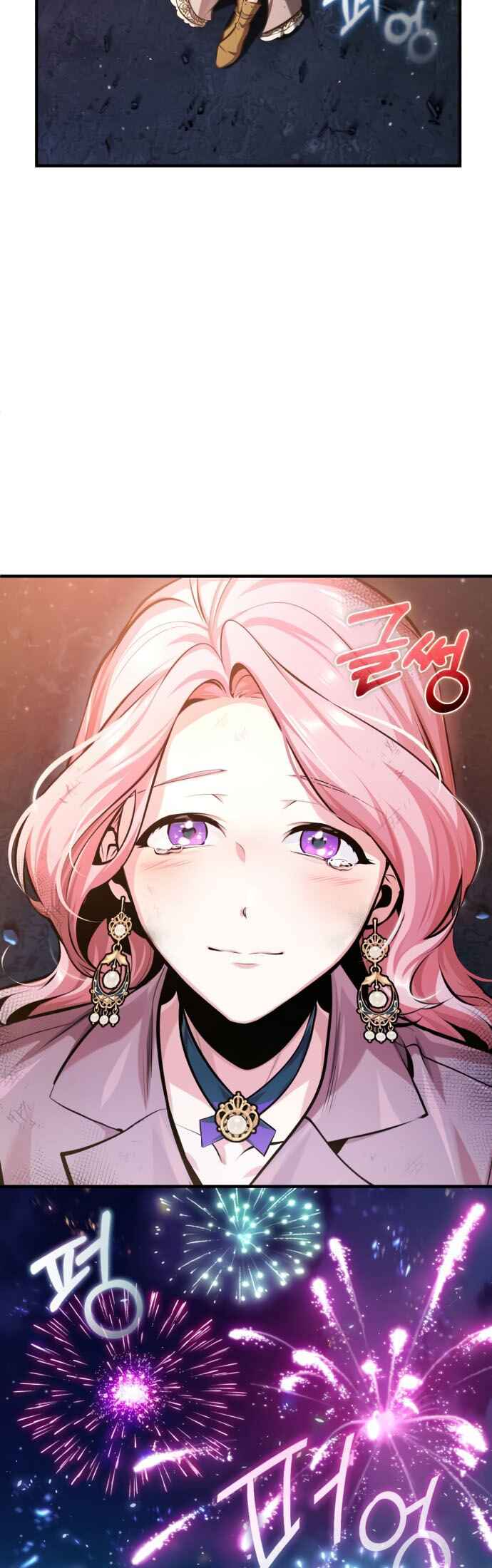 Academy's Undercover Professor Chapter 72 - Page 16