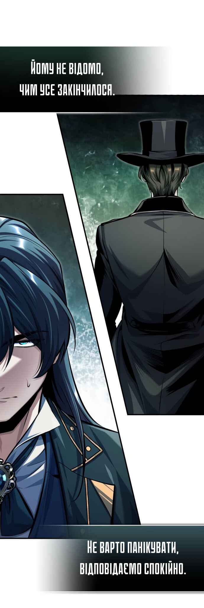 Academy's Undercover Professor Chapter 72 - Page 35