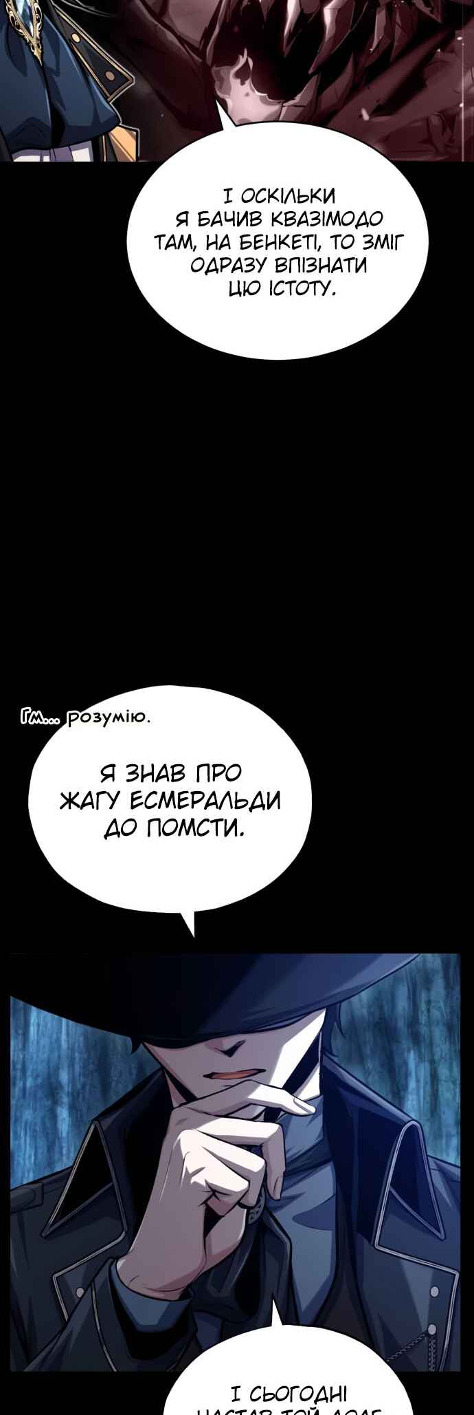 Academy's Undercover Professor Chapter 72 - Page 46