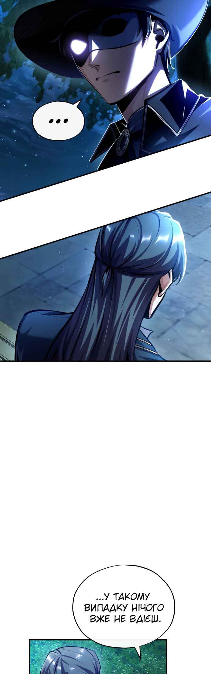 Academy's Undercover Professor Chapter 72 - Page 60