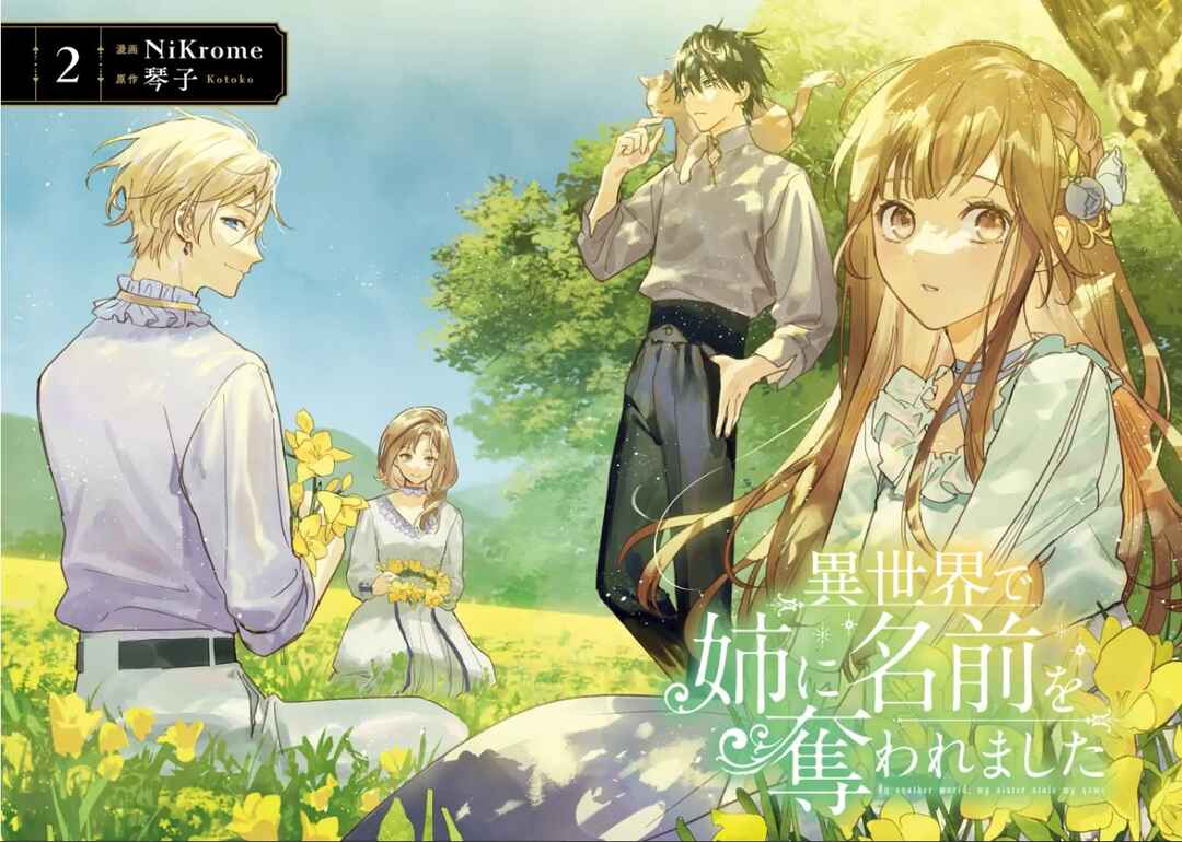 Isekai de Ane ni Namae wo Ubawaremashita Chapter 6 - Page 3
