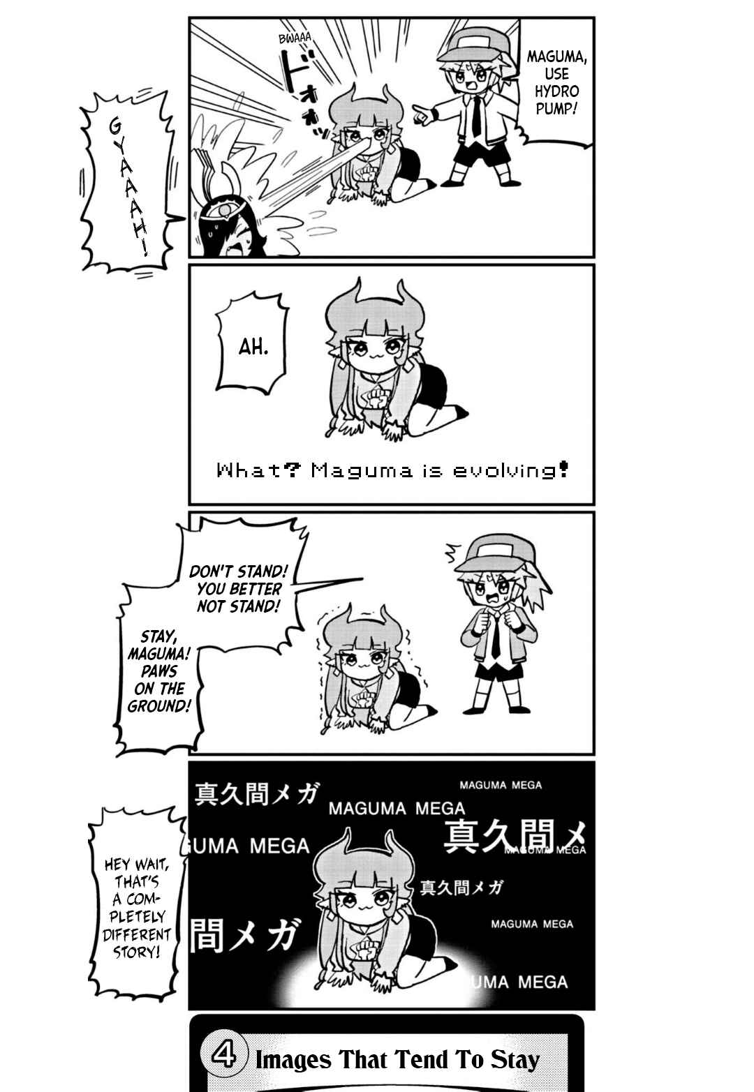 Dragon Musume no Dokodemonai Zone Chapter 15 - Page 5