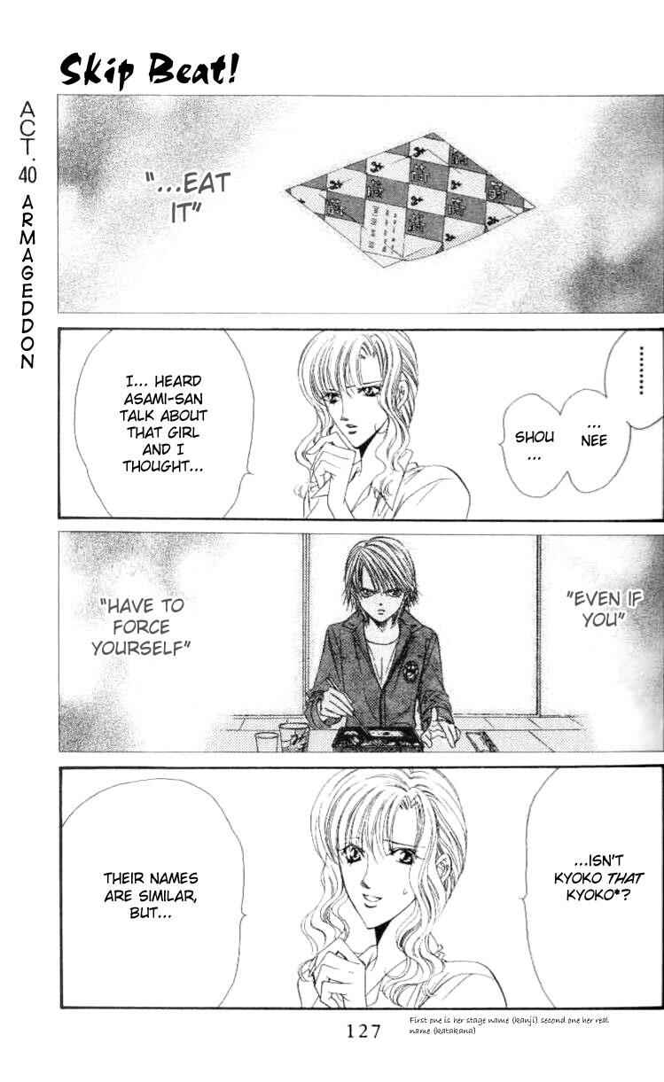 Skip Beat! Chapter 40 - Page 1