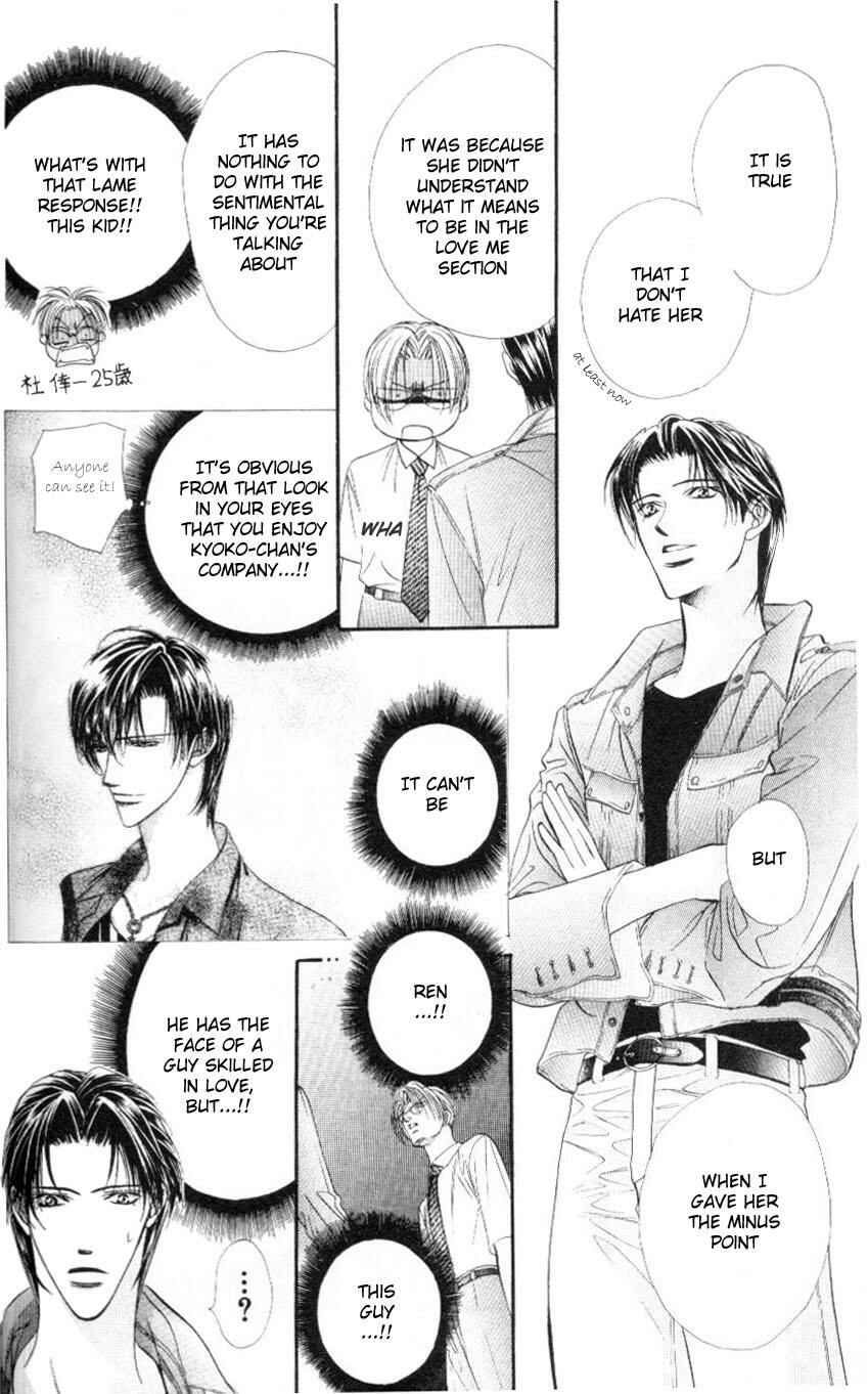 Skip Beat! Chapter 40 - Page 22