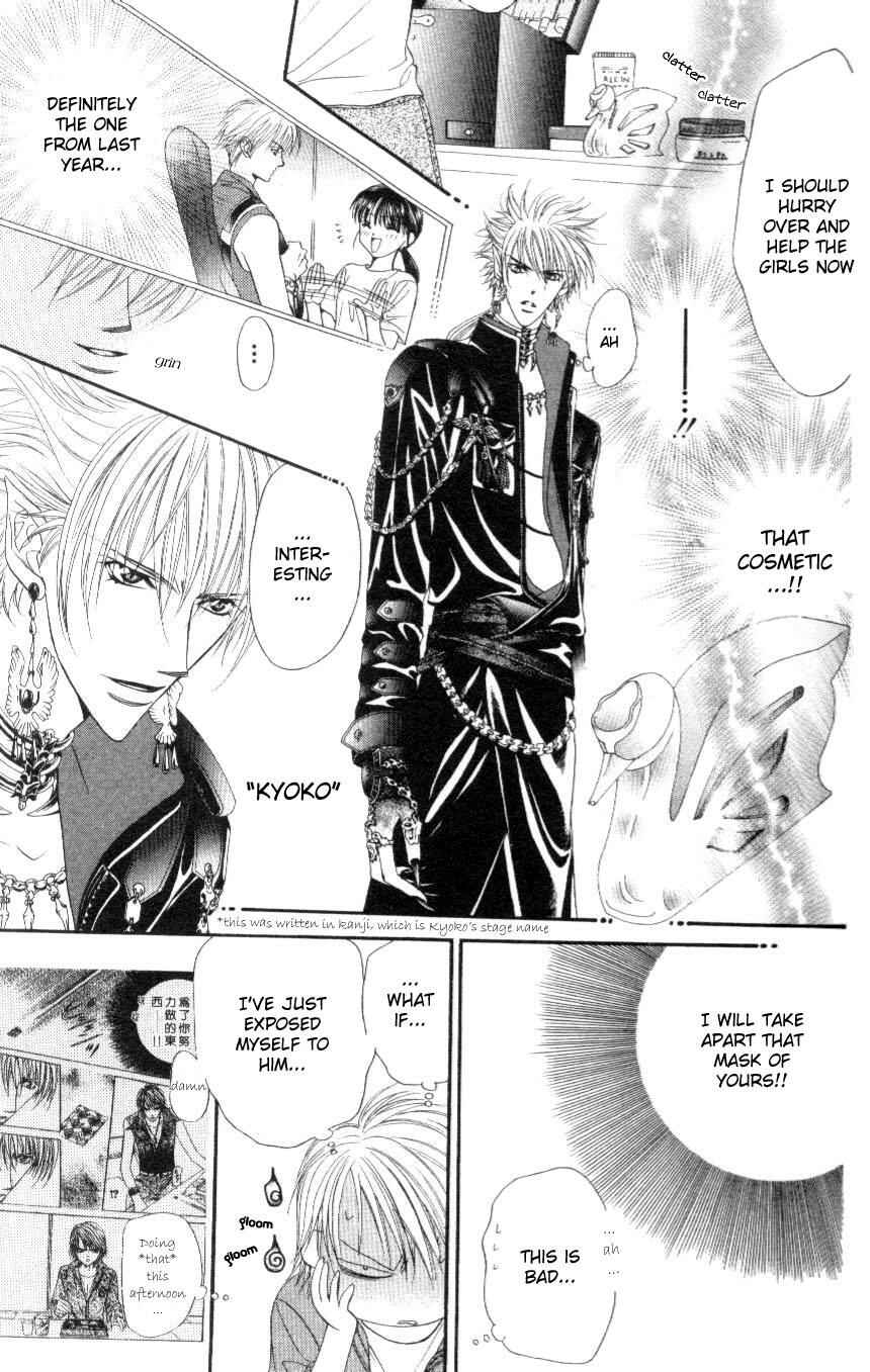 Skip Beat! Chapter 40 - Page 5