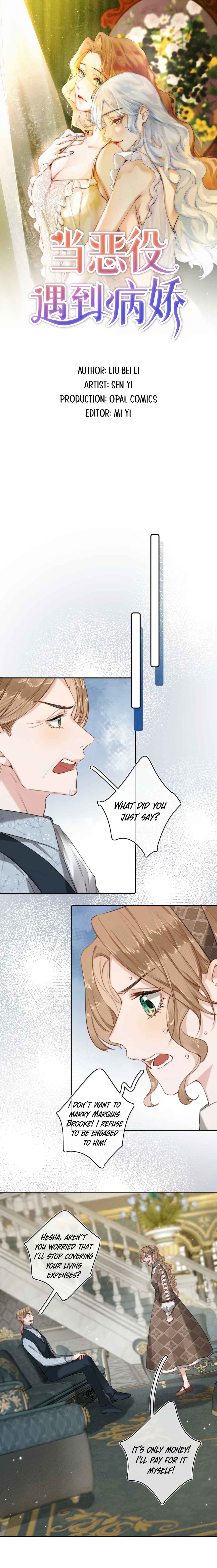 When the Villainess Meets the Yandere Chapter 12 - Page 1