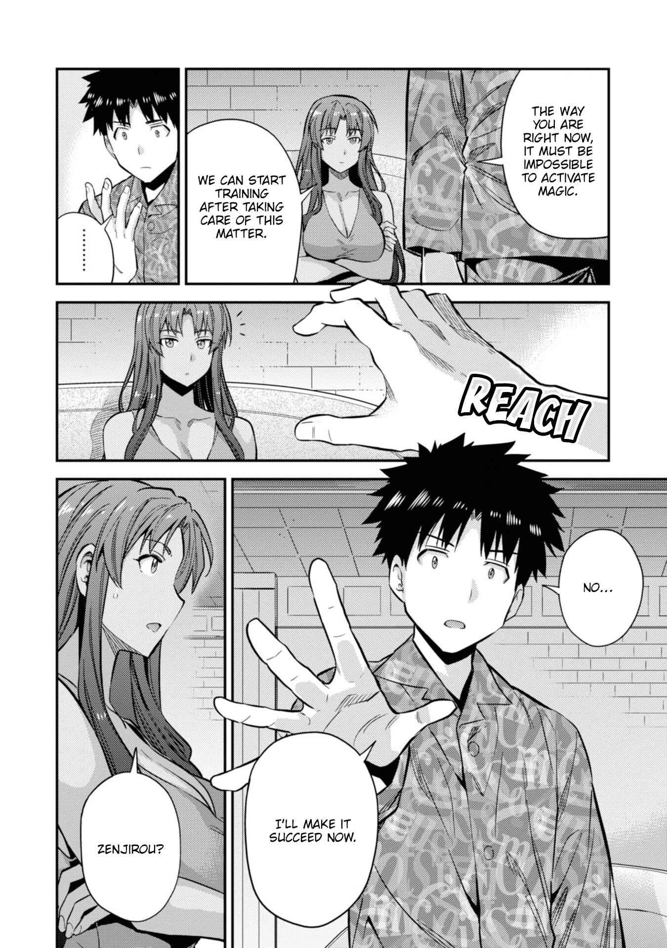 Risou no Himo Seikatsu Chapter 36 - Page 31