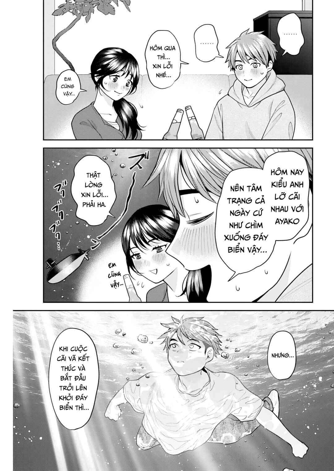 Fuufu no Hiketsu wa Banshaku Desu Chapter 11 - Page 16