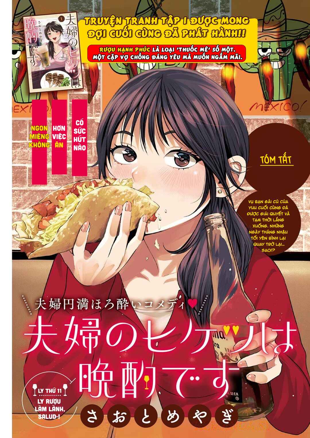 Fuufu no Hiketsu wa Banshaku Desu Chapter 11 - Page 2