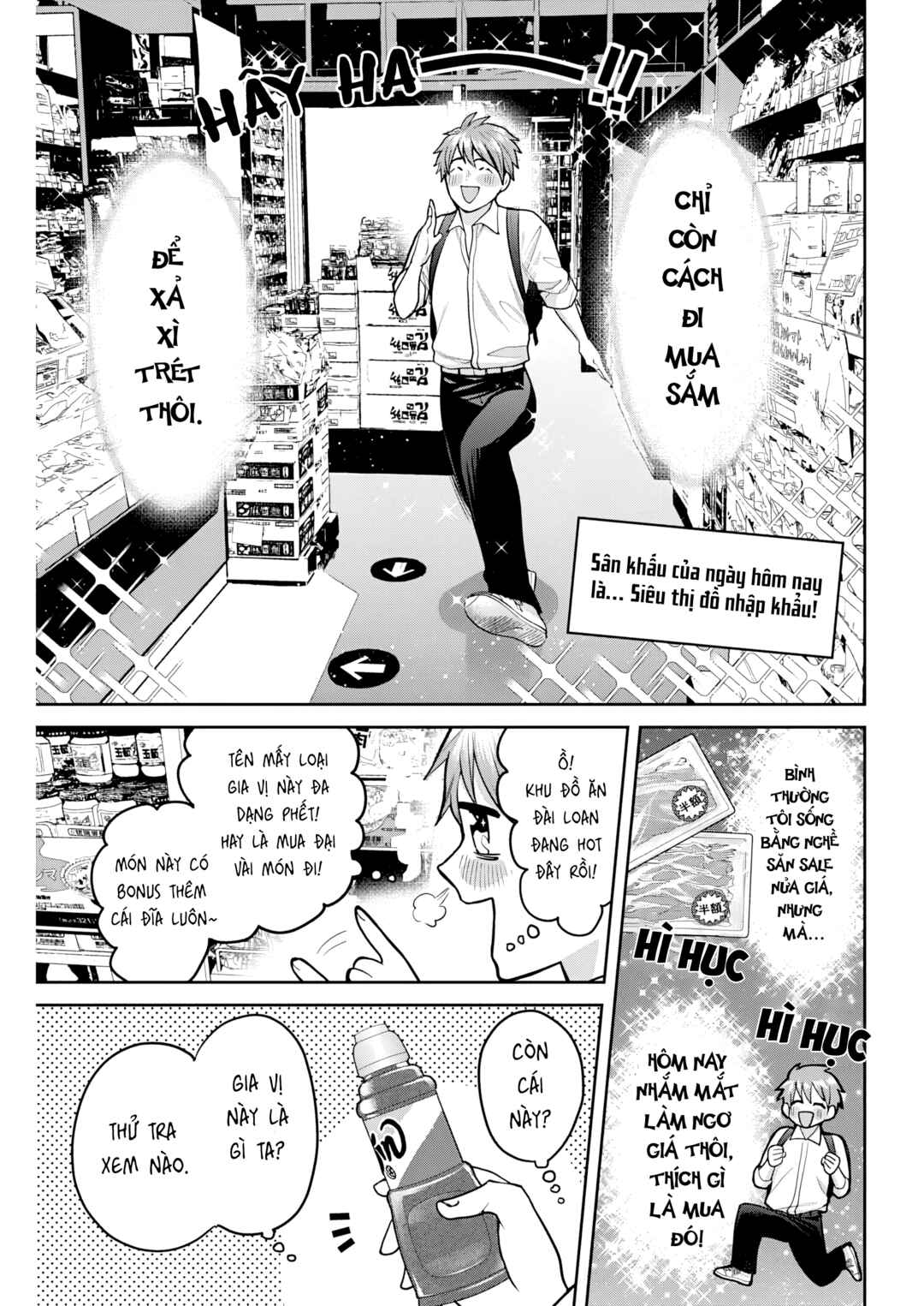 Fuufu no Hiketsu wa Banshaku Desu Chapter 11 - Page 6