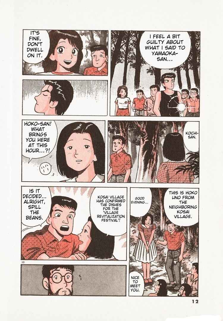 Oishinbo Chapter 169 - Page 15