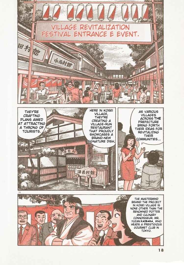 Oishinbo Chapter 169 - Page 21