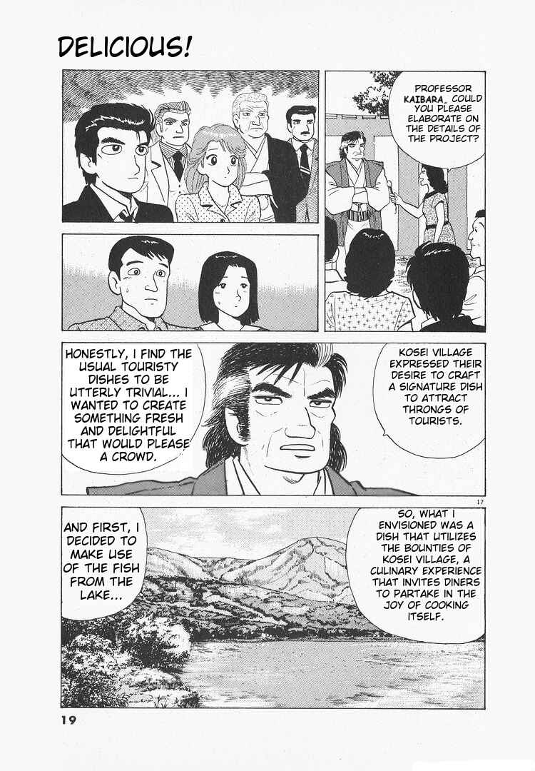 Oishinbo Chapter 169 - Page 22