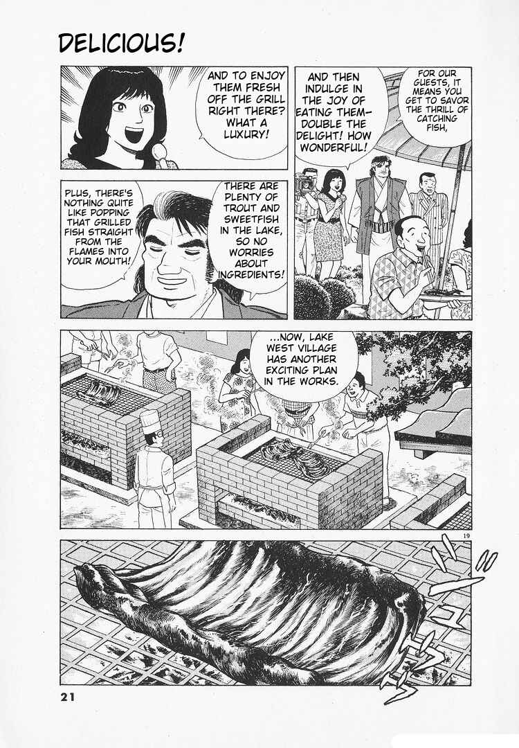 Oishinbo Chapter 169 - Page 24