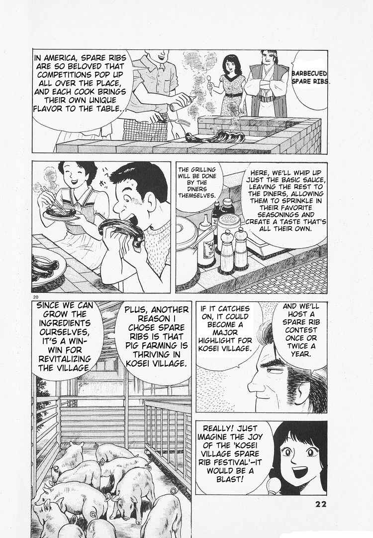 Oishinbo Chapter 169 - Page 25