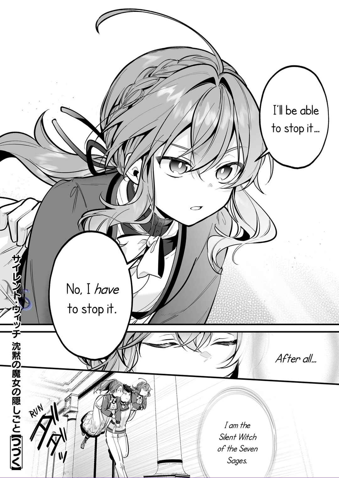 Silent Witch: Chinmoku no Majo no Kakushigoto Chapter 23 - Page 19