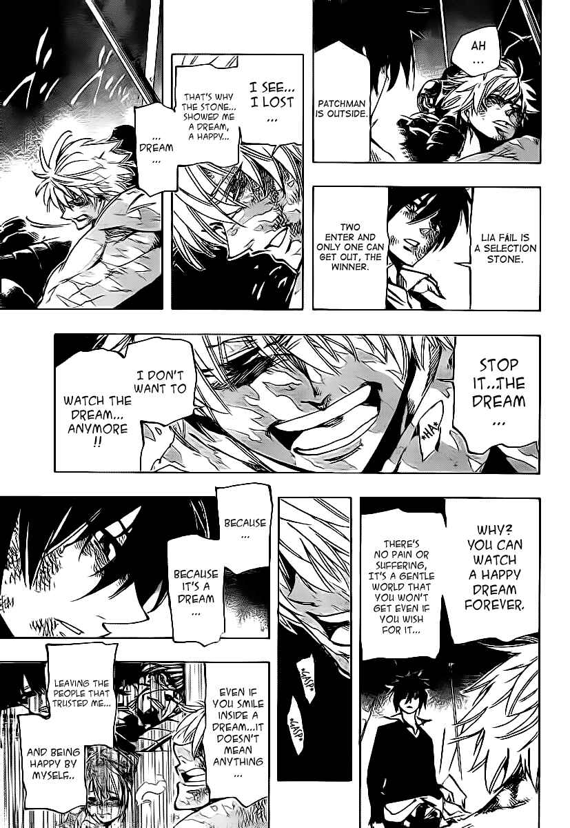AR∀GO - London Shikei Tokushu Hanzai Sousakan Chapter 80 - Page 10