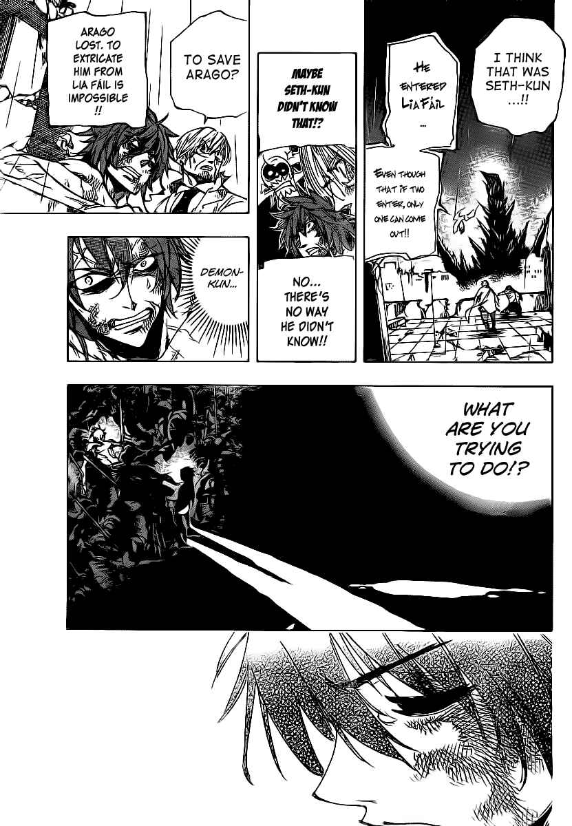 AR∀GO - London Shikei Tokushu Hanzai Sousakan Chapter 80 - Page 12