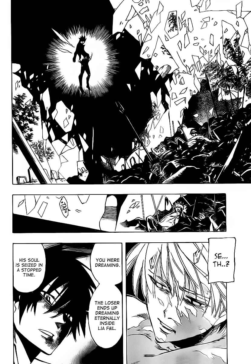 AR∀GO - London Shikei Tokushu Hanzai Sousakan Chapter 80 - Page 9
