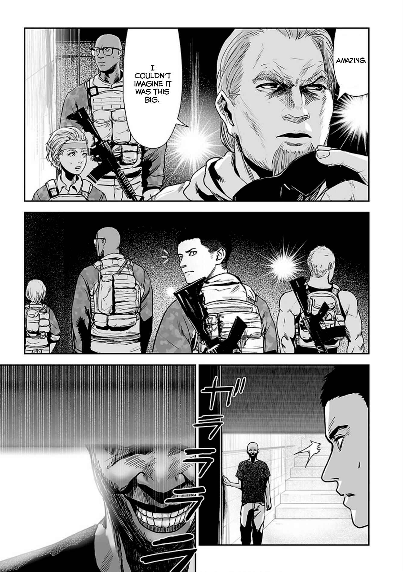 Tsui no Taimashi: Ender Geister Chapter 22 - Page 16