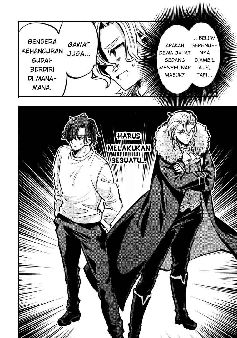Saikyou Saiaku no Ura Boss, Tenseisha to Tomo ni Hametsu Flag Kaihi o Mezasu Chapter 2 - Page 25