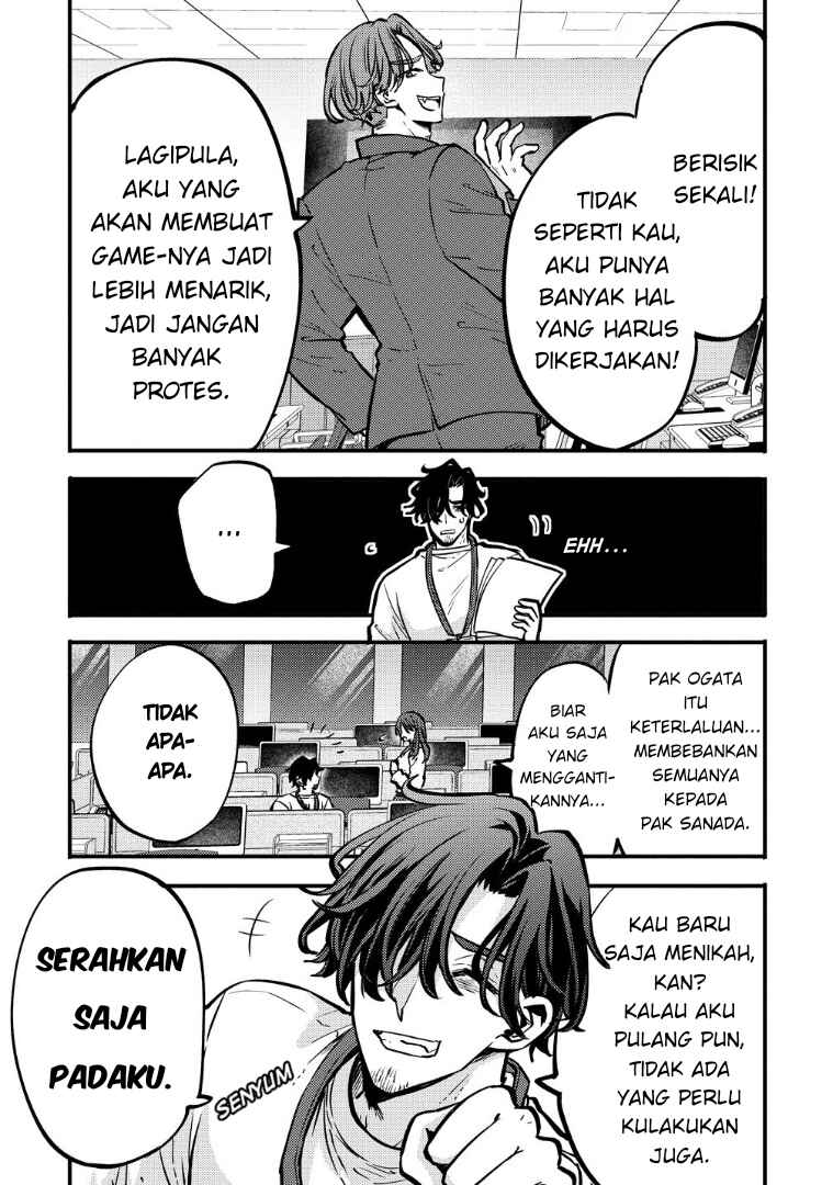 Saikyou Saiaku no Ura Boss, Tenseisha to Tomo ni Hametsu Flag Kaihi o Mezasu Chapter 2 - Page 3