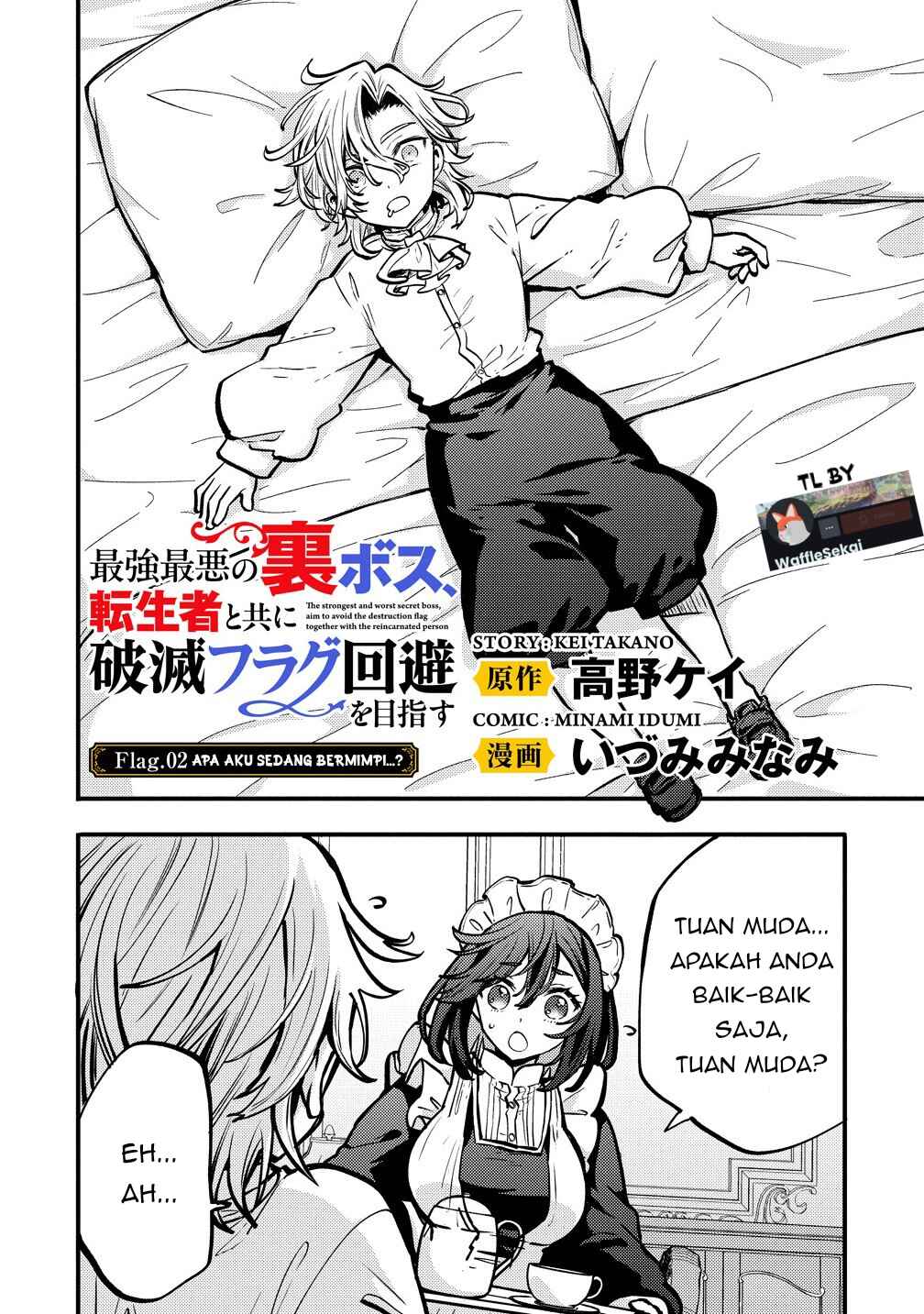Saikyou Saiaku no Ura Boss, Tenseisha to Tomo ni Hametsu Flag Kaihi o Mezasu Chapter 2 - Page 6
