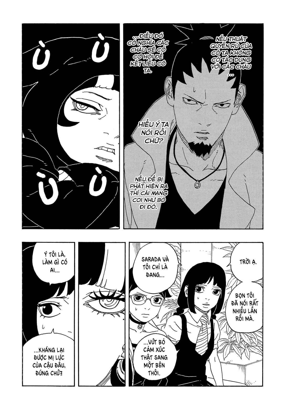 Boruto - Two Blue Vortex Chapter 1 - Page 16