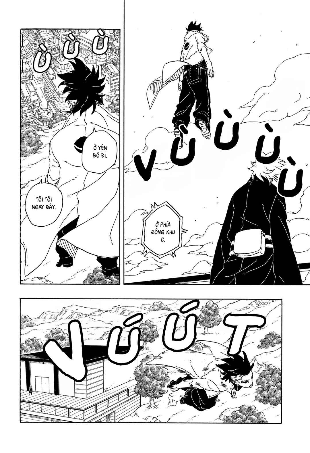 Boruto - Two Blue Vortex Chapter 1 - Page 21