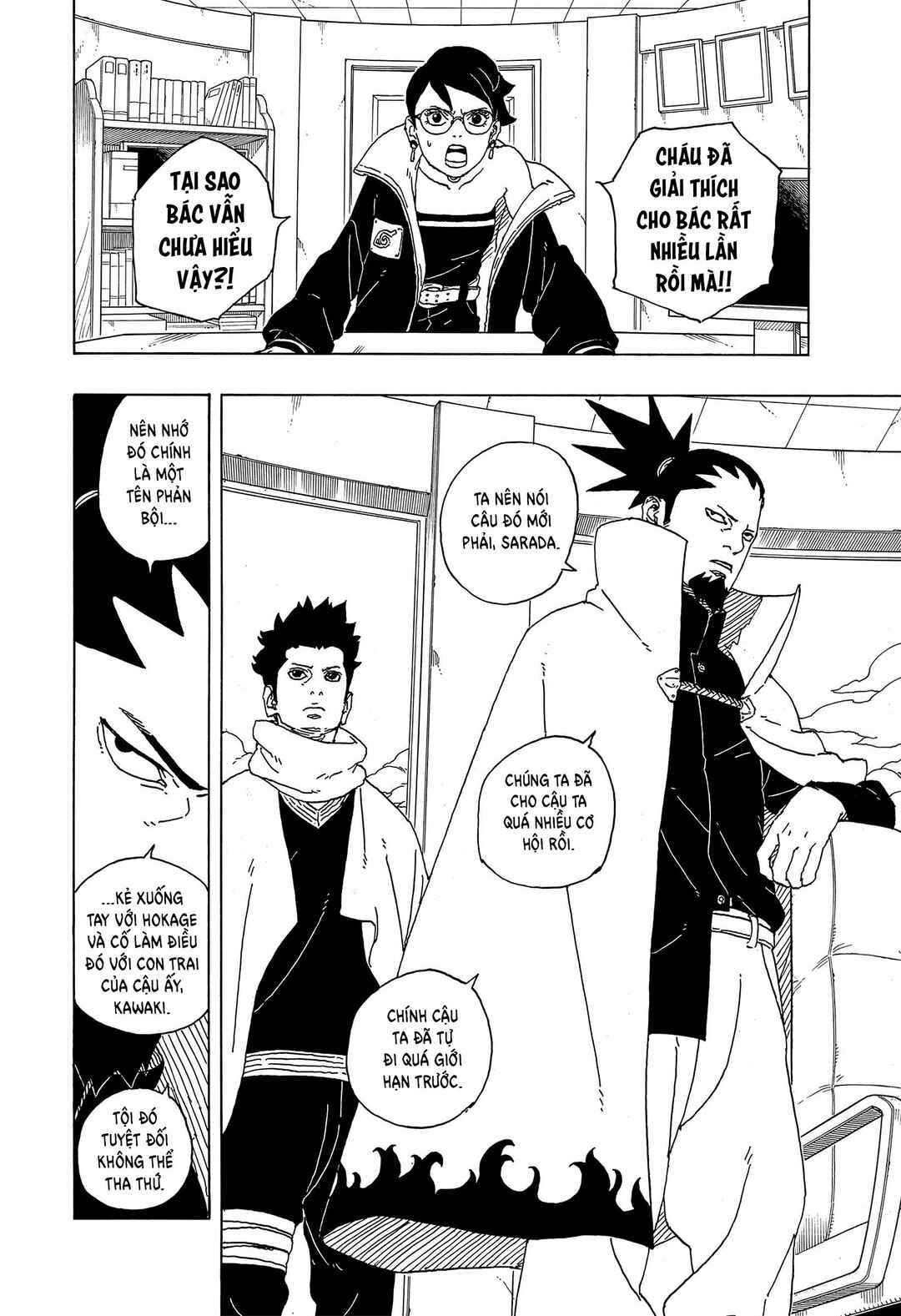 Boruto - Two Blue Vortex Chapter 1 - Page 3