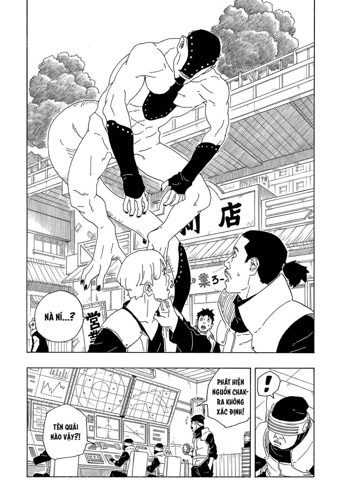 Boruto - Two Blue Vortex Chapter 1 - Page 35