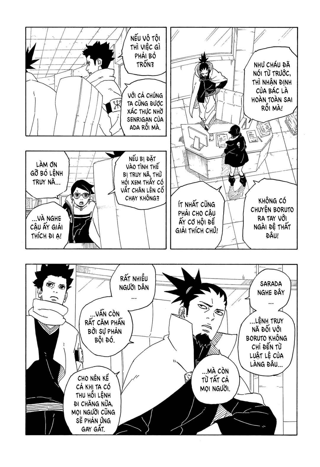 Boruto - Two Blue Vortex Chapter 1 - Page 4