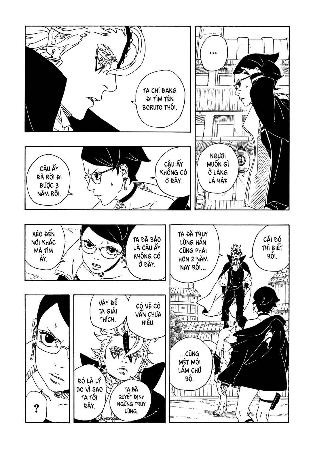 Boruto - Two Blue Vortex Chapter 1 - Page 43