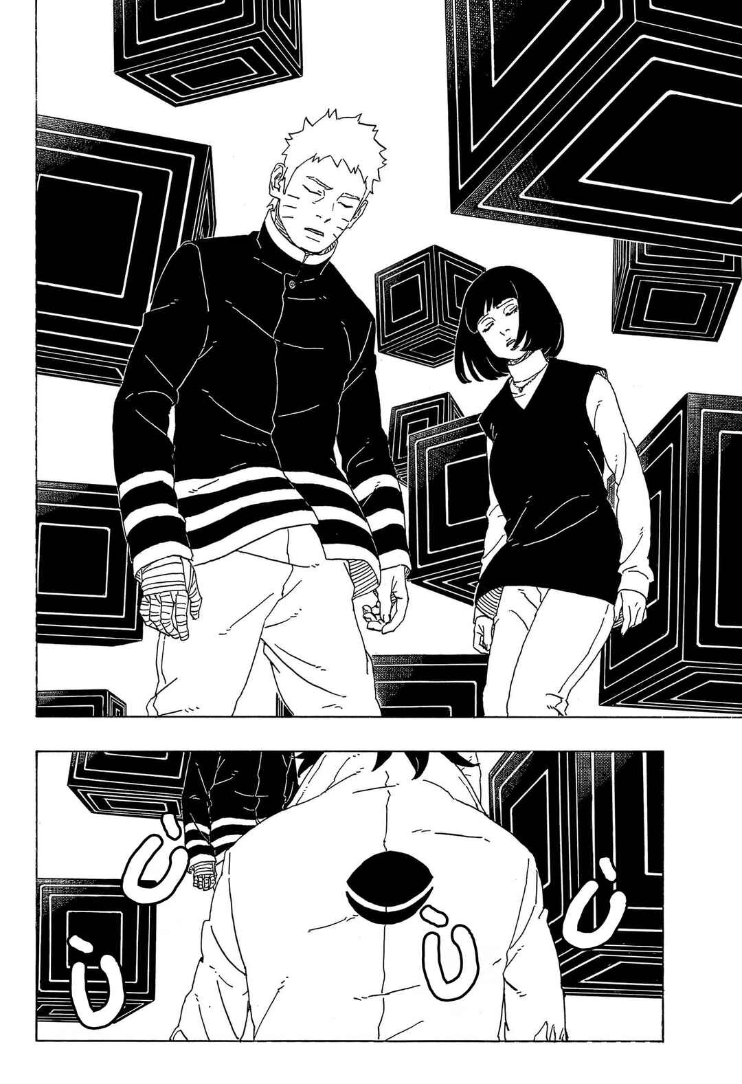 Boruto - Two Blue Vortex Chapter 1 - Page 7