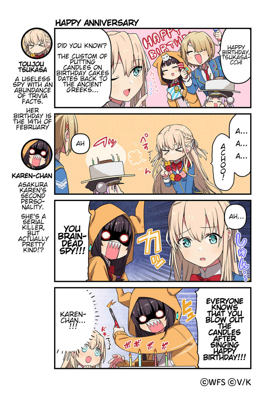 Heaven Burns Red Official 4-Koma Chapter 46 - Page 1