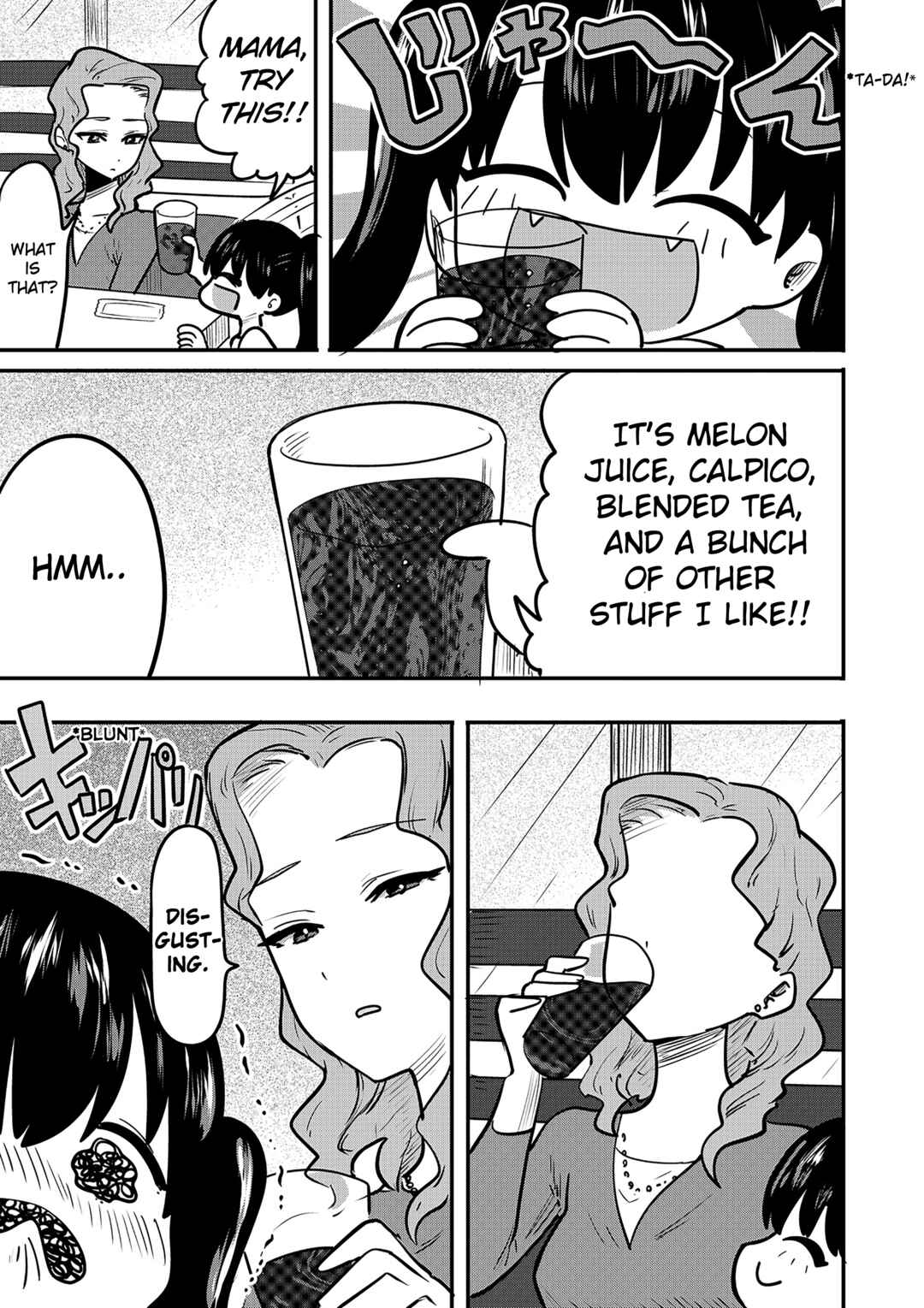 Ri-chan Chapter 19.5 - Page 1